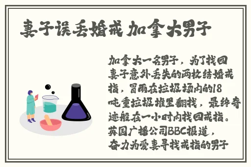 我想你 我的BB