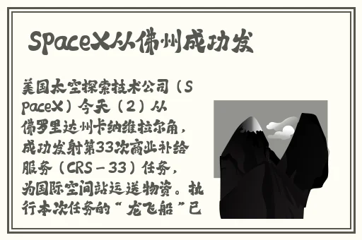 吃瓜在线二区