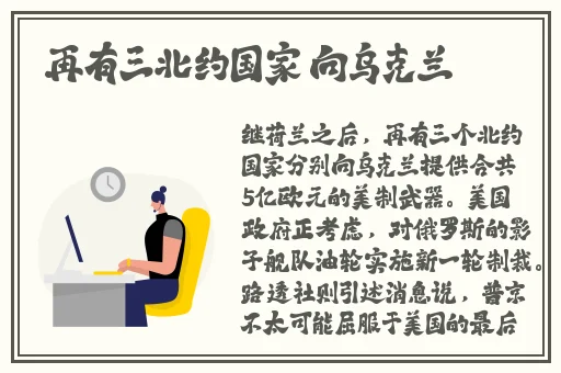 爬走在线