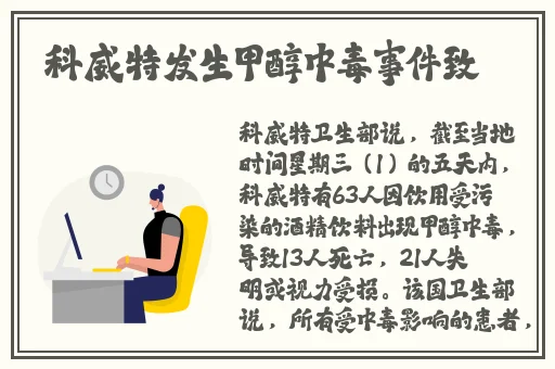 瑶咬铁球流眼泪