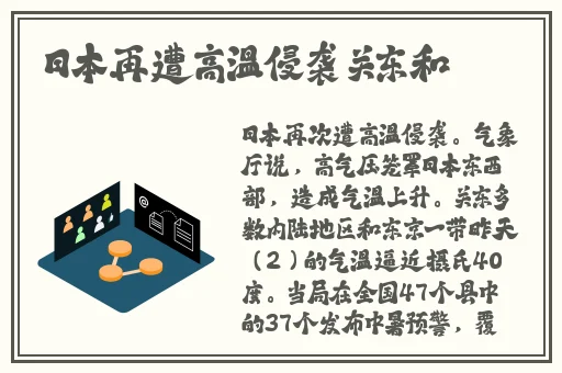桃红色界入口