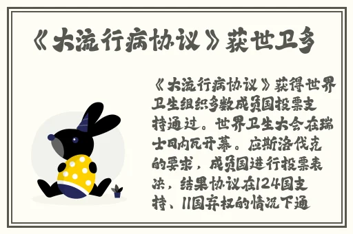 一区二区免费视频