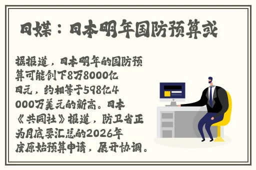 开始慢慢迎迎合