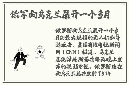四平青年第二部