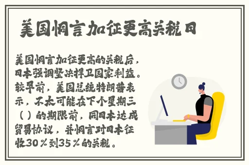 新款x8家庭影院