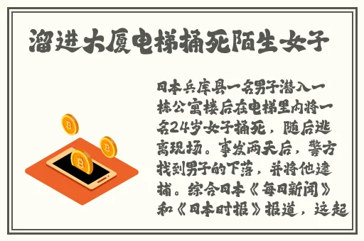 日本大一大二大三在一起读吗