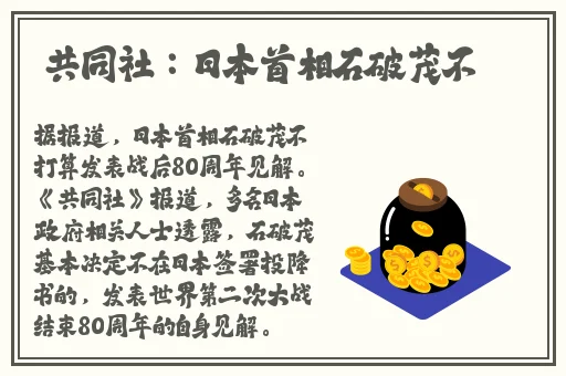 拍拍叫痛的视频
